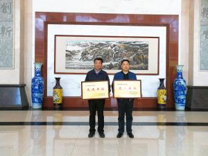 新天地集團榮獲“雙先進(jìn)”榮譽稱號